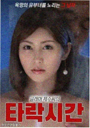 雾中信号悬疑短剧海报